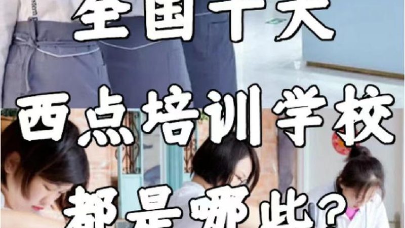 教师资格证协议班值得报吗