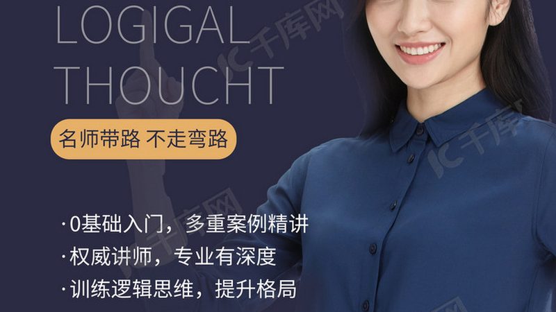 男生学历提升，热门专业如何选？**