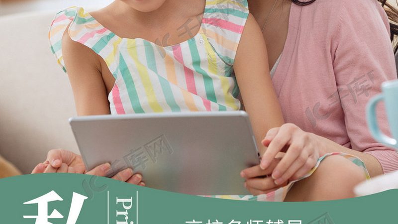 心理咨询师培训，上海机构口碑如何？**