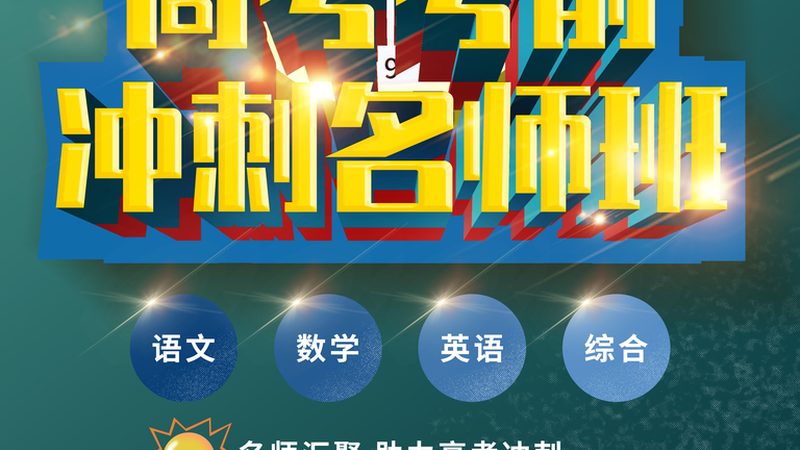 成人教育自考与成考：两种途径的优劣势解析
