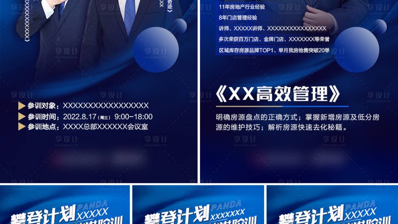 北京文化有限公司