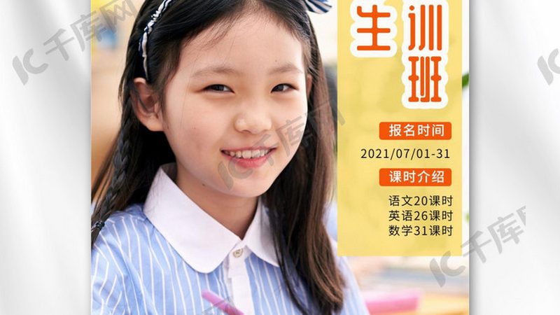 专本套读机构选哪家？揭秘避坑指南**