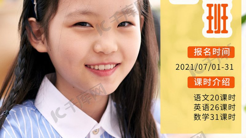 在线教育与线下教学：优劣对比解析