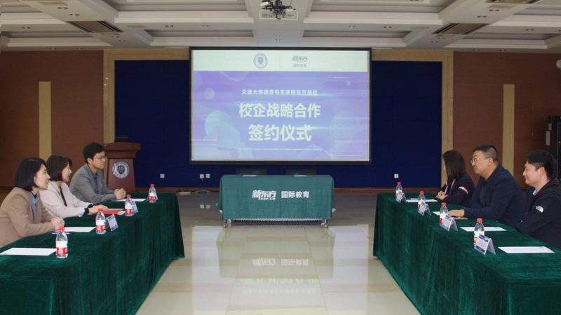 上海中层管理培训课程：提升管理能力的关键要素