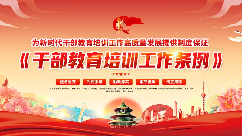 消防工程师培训，如何挑选靠谱的机构？**