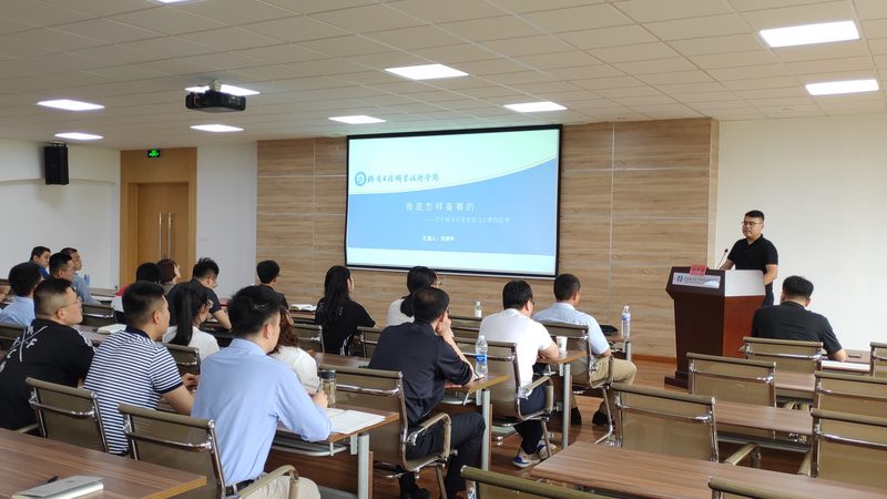 在线教育平台搭建成本解析：影响要素与预算规划