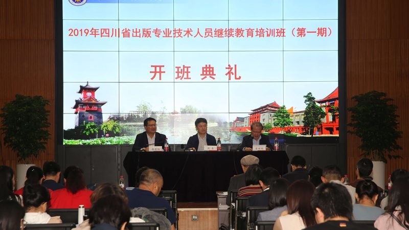 企业内训课程大纲：分类与结构解析