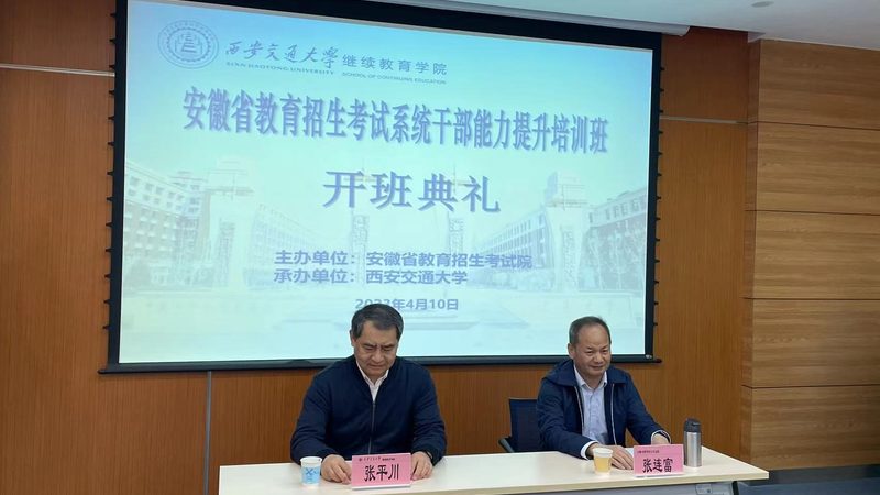 职业培训线上推广：策略与技巧解析