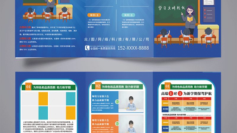 实操培训：侧重实际操作能力培养