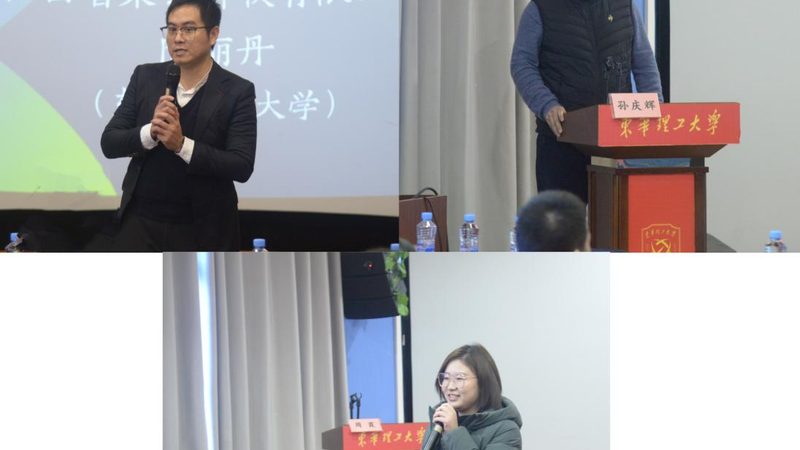 企业培训游戏互动环节的分类与策略